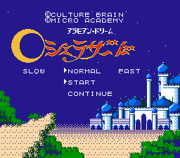 The Magic of Scheherazade screenshot 3 for NES